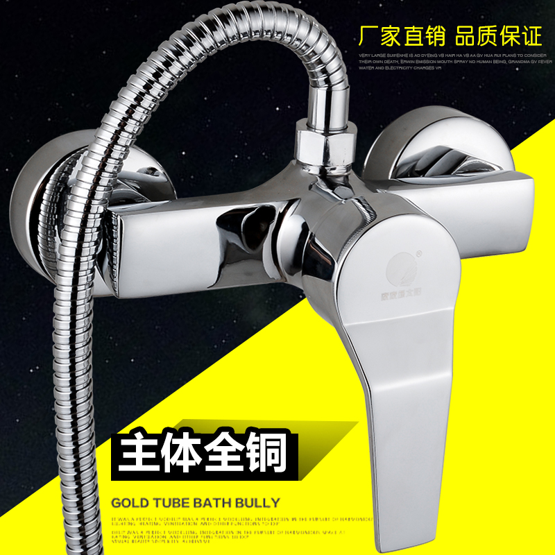 全铜混合阀配件暗装冷热水龙头