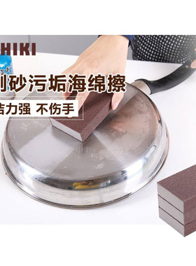 日本NISHIKI金刚砂海绵擦 百洁布擦锅神器 去污渍锅擦魔力擦
