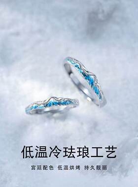 低温珐琅工艺山峰造型波浪纹戒指女开口冷珐琅工艺食指戒轻奢