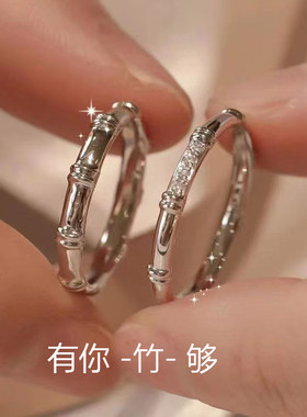 轻奢竹节造型镶钻戒指女开口可调节小众设计高级感指环个性设计感