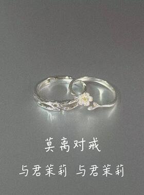 小众设计花朵戒指女开口可调节对戒轻奢指环小众设计感精致百搭