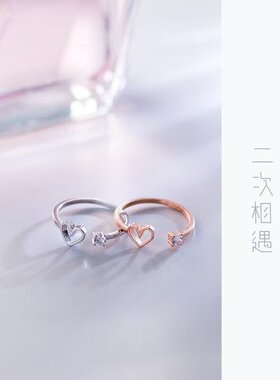 精致爱心钻石开口戒指女可调节指环银色精致百搭七夕送礼物女士款