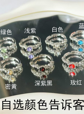 轻奢彩色宝石开口戒指男女通用百搭款时尚气质可调节多色可选