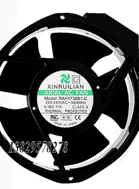 XINRUILIAN欣瑞联RAH1738B1-C 220-240V 0.16A 轴流散热风扇17238
