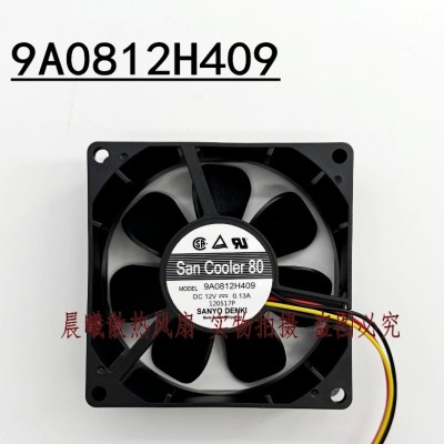 原装三洋8厘米 9A0812H409 8025 8cm 12V 0.13A双滚珠 静音风扇