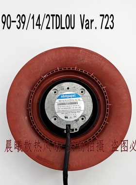 KUKA 00-176-743 库卡机器人风机RER190-39/14/2TDLOU C4柜风扇