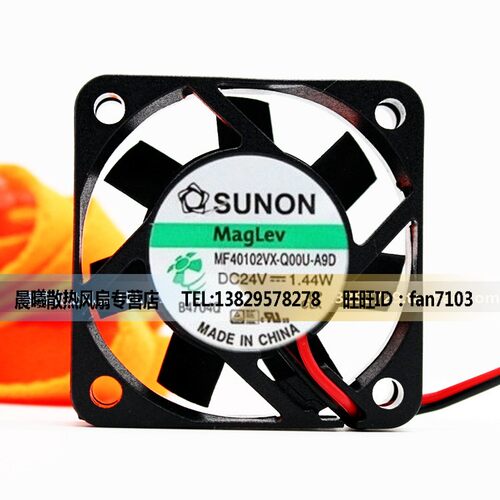 SUNON建准 MF40102VX-Q00U-A9D 4010 4CM DC24V 1.44W 变频器风扇