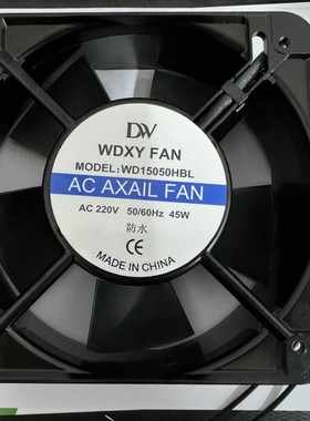 WDXY FAN 15050 220V 45W 防水 15厘米 双滚珠铜线大风量交流风扇