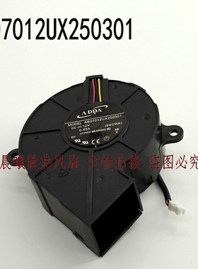 原装 ADDA 7025 7CM 涡轮鼓风机 12V0.55A大风量 AB07012UX250301