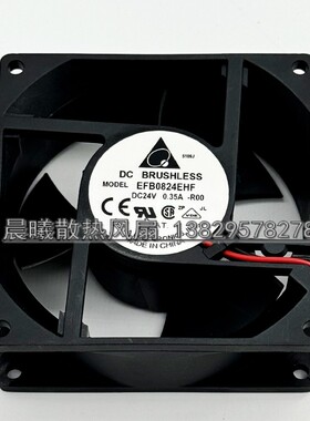 原装台达 EFB0824EHF 24V 0.35A 8CM 8032艾默生CT变频器散热风扇