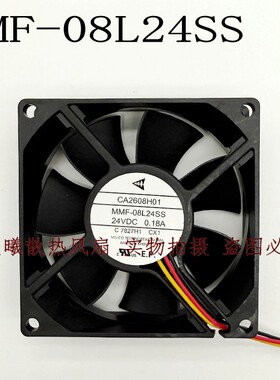 全新三菱正品 CA2608H01 MMF-08L24SS-CX1三线8025带测速散热风扇