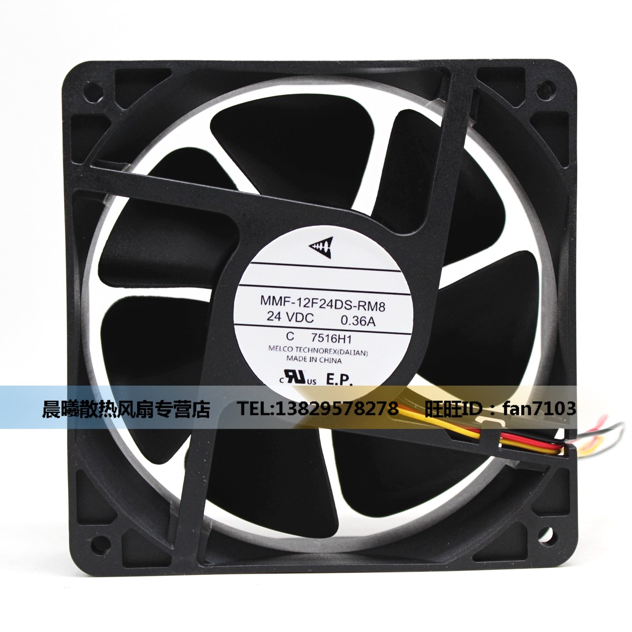 MMF-12D24DS / 三菱 24V变频器12038 0.36A 散热风扇