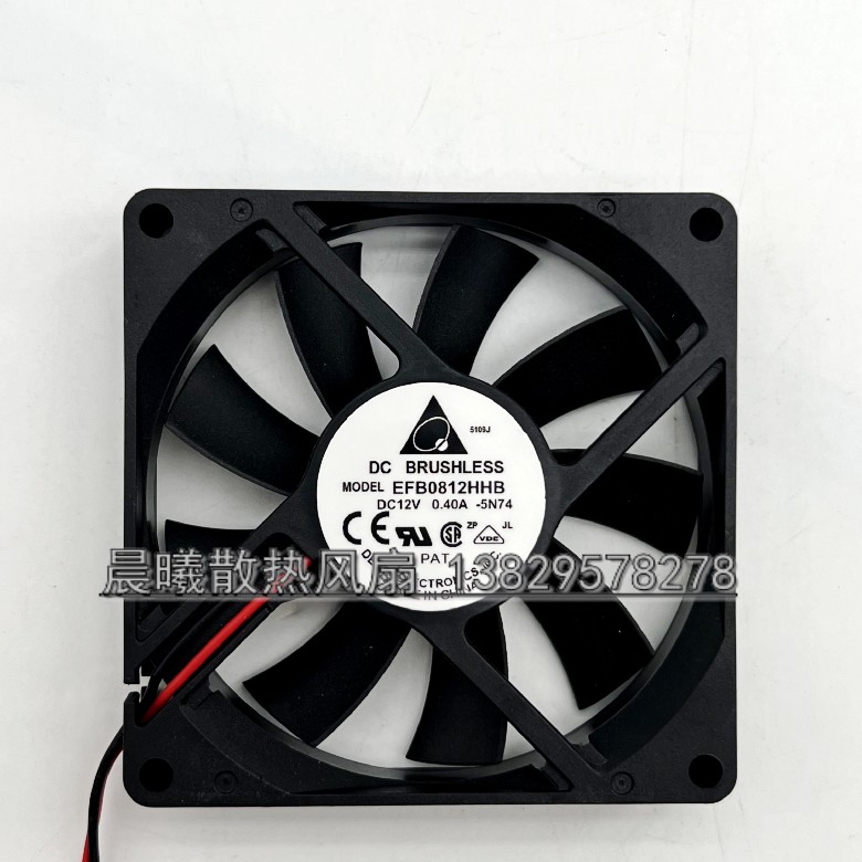 原装台达 EFB0812HHB 8015 12V 0.40A 8厘米 PWM调速大风量风扇