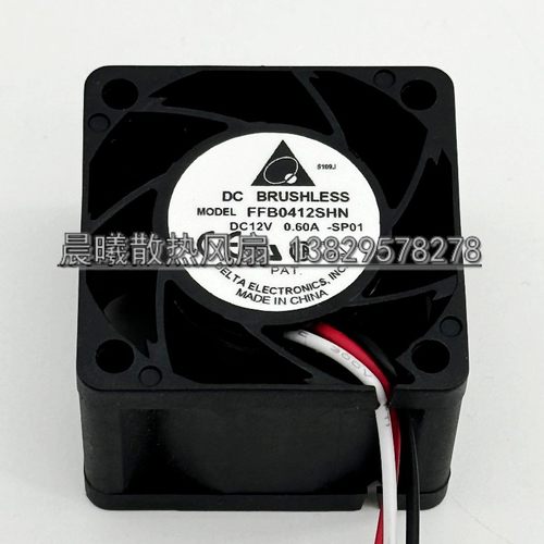 原装台达 FFB0412SHN 4028 12V 0.60A 工控机服务器风扇 机箱风扇