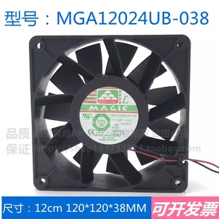 MGA12024HF DC24V 038 2.4A变频器散热风扇12038 025 永立