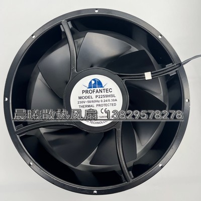 全新台湾PROFANTEC P2259HBL 25489 254*89MM 电控柜散热风扇230V