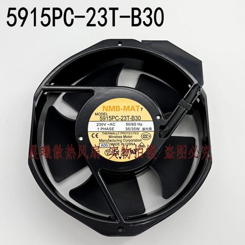 原装nmb230v35w172150散热风扇