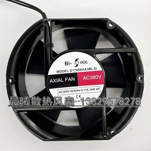 Bi-nic电焊机轴流风机 G17050HA2BL-D/3BL-D  220v 380V散热风扇