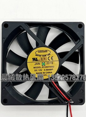 原装正品 EVERFLOW 8厘米 8015 12V 0.50Amp 散热风扇 R128015SU