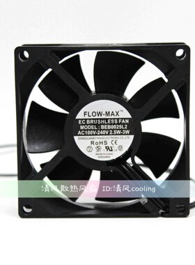 EC 6020 6025 7025 8020 8025 8038 9025 9038 12025 220V风扇