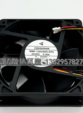 MMF-12D24DS-RP6全新驱动器风扇CB0565H06 12038 24V变频器风扇