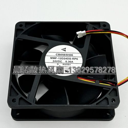 MMF-12D24DS-RP6全新驱动器风扇CB0565H06 12038 24V变频器风扇