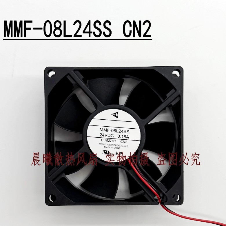 三菱 MMF-08L24SS CN2 8025 DC24V 0.18A电梯配件/变频器专用风扇