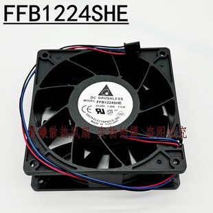 FFB1224SHE DC24V 台达 T7LN 12CM变频器散热风扇 12038 1.20A
