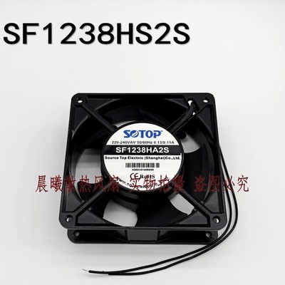 SOTOP全新SF1238HA2S 220V 0.13A/0.11A 12038工业 机柜 散热风扇