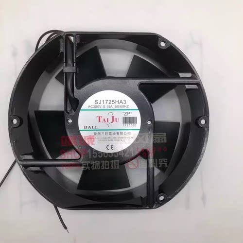 台湾 SJ1725HA3 17251 380v变频器 散热风扇 配电柜排风扇17cm