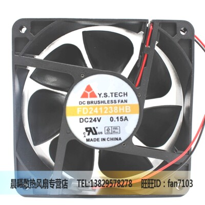 全新元山 FD241238HB 12038 12cm 24V 0.15A 变频器机箱散热风扇