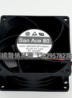 三洋SanAce 9HV0812P1H6031 8038 12V 3.0A 8CM 超高转速散热风扇