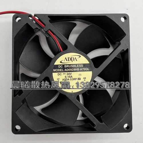 全新 ADDA协禧 AD0924HB-A70GL 24V 0.15A 散热风扇9025 原装正品