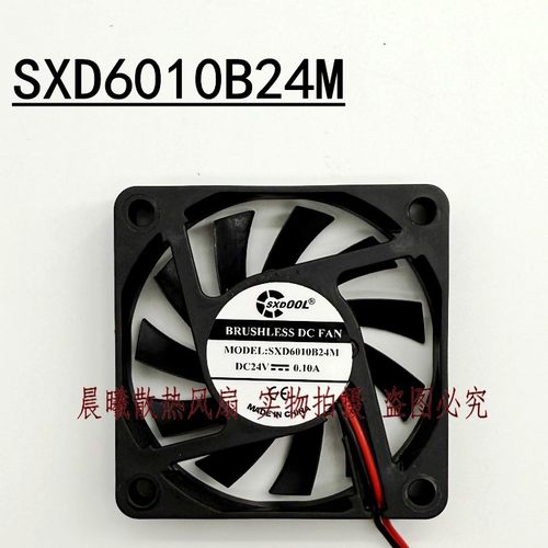全新SXDOOL SXD6010B24M 24V 0.10A 6CM 变频器静音散热风扇
