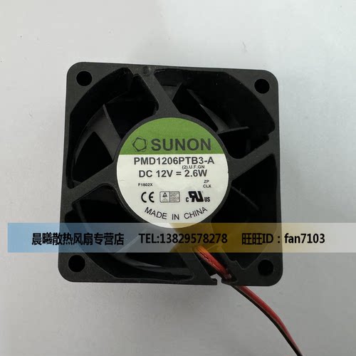 SUNON 6025 6CM PMD1206PTB3-A 12V2.6W 静音机箱散热风扇