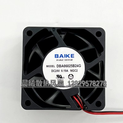 原装正品BAIKE FAN DBA06025B24G 24V伏 0.19A 6cm6025变频器风扇