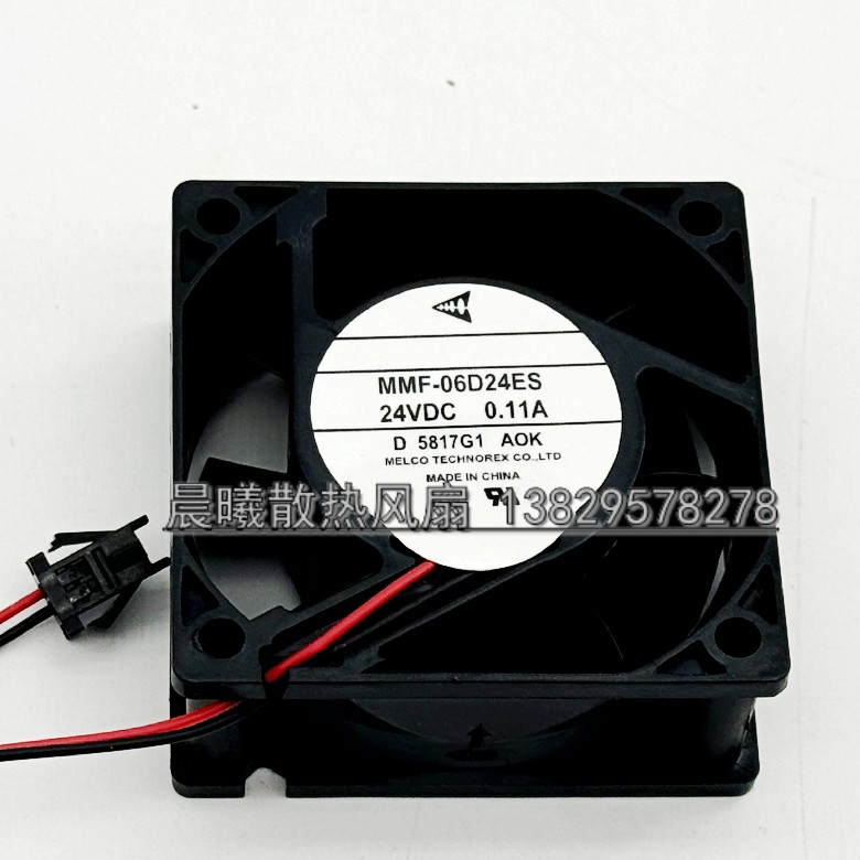 MMF-06D24ES-AOK 24V 0.11A二线 全新原装安川变频器风扇60*60*25