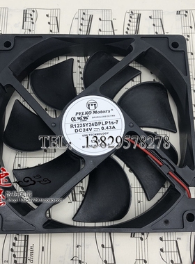 PELKO Motors R1225Y24BPLP1s-7 24V 0.43A 12CM 12025 散热风扇