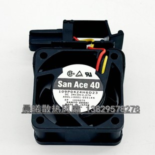 全新A90L-0001-0551#A 109P0424H6D23发那科系统风扇FANUC