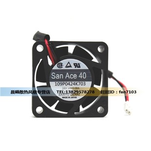原装 0.08A 日本三洋SANYO 轴流风扇 109P0424K703 DC24V