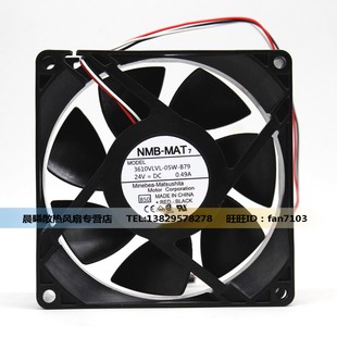 B79 B70 9025 3610VL 变频器散热风扇 9CM 05W 0.49A 全新NMB 24V