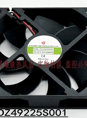 全新原装 YTDZ49225S001 9厘米 DC24V 0.35A 电焊机风扇 散热风扇