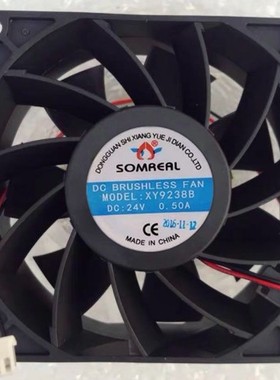 SOMREAL XY9238B 24V 0.50A 9.2CM 9238 大风量散热风扇