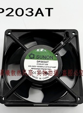 DP203AT 2122LST.GN SUNON建准220V-240V 12025工业散热风扇 12CM