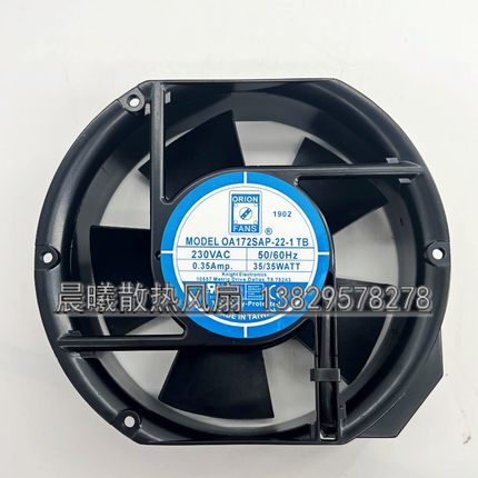 全新ORION FANS OA172SAP-22-1TB 230V 35W 0.35A散热风扇 17251