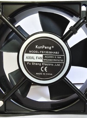 KunPeng FS13538HAB2/HAS2 220V 0.16A 13.5CM 13538 轴流风机