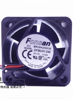 台达 DFB0412M 4020 12V 0.08A 4CM 2线 1U交换机 超静音散热风扇