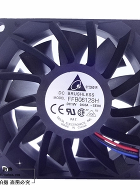 台达 8025 12V 0.6A FFB0812SH 8厘米 暴力 双滚珠 机箱散热风扇