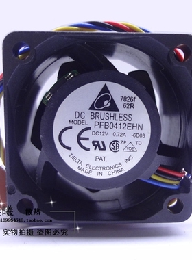 原装 台达 4028 12V 0.72A 暴力机箱 1U服务器风扇 PFB0412EHN