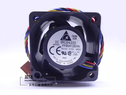 原装 台达 4028 12V 0.72A 暴力机箱 1U服务器风扇 PFB0412EHN